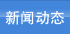 媒體中心